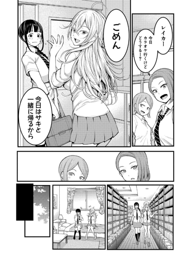 超おね×パコパコパコ アガタ サンプル画像