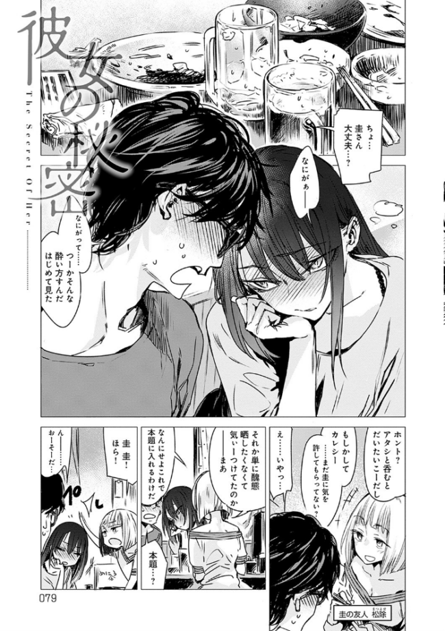 丹  幾花にいろ サンプル画像