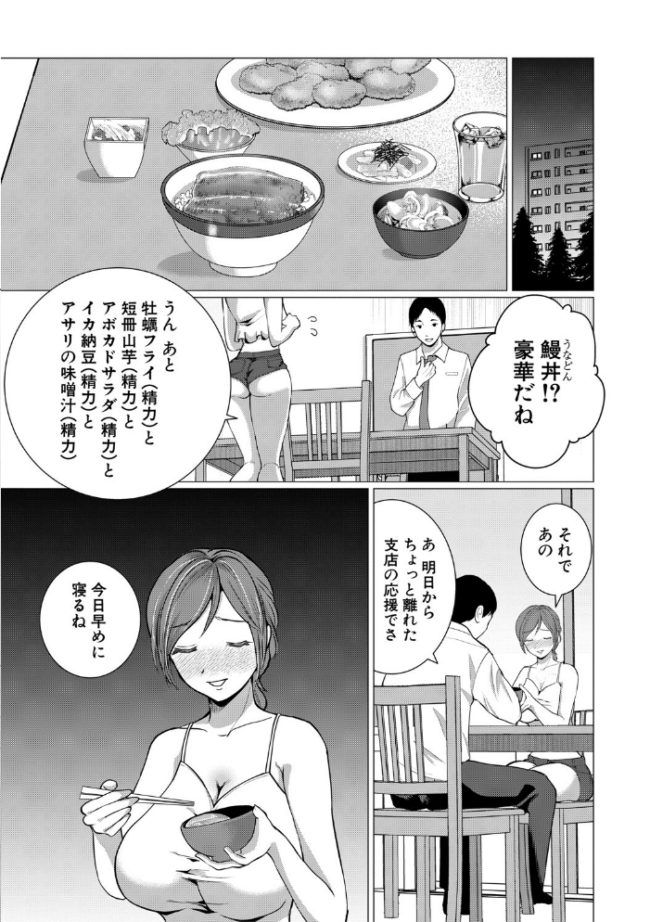 人間椅子屋へようこそ!『深部までしっかりコース』100分¥5000【電子版特典付き】 ハニメメオ サンプル画像