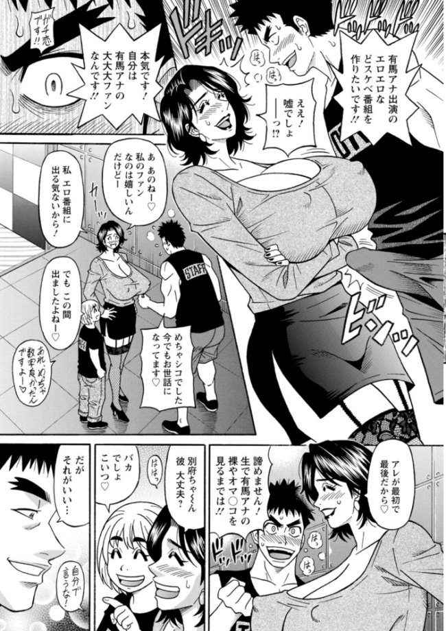 未亡人アナ瑠璃子の非日常 尾崎晶 サンプル画像