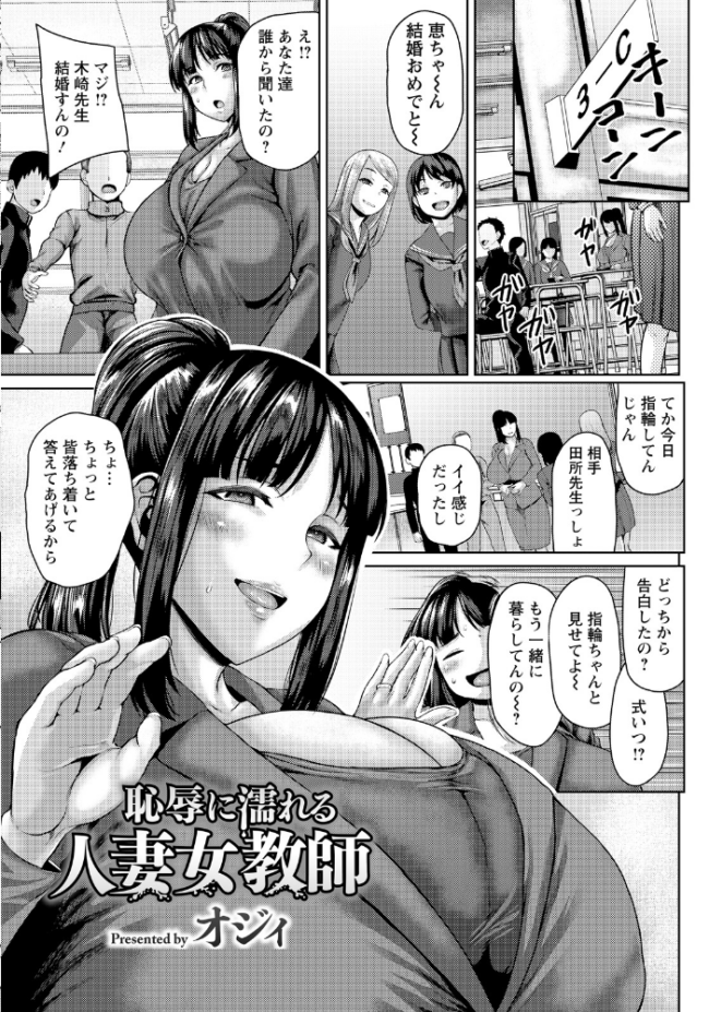 ANGEL倶楽部 2026年5月号  ANGEL倶楽部編集部 サンプル画像