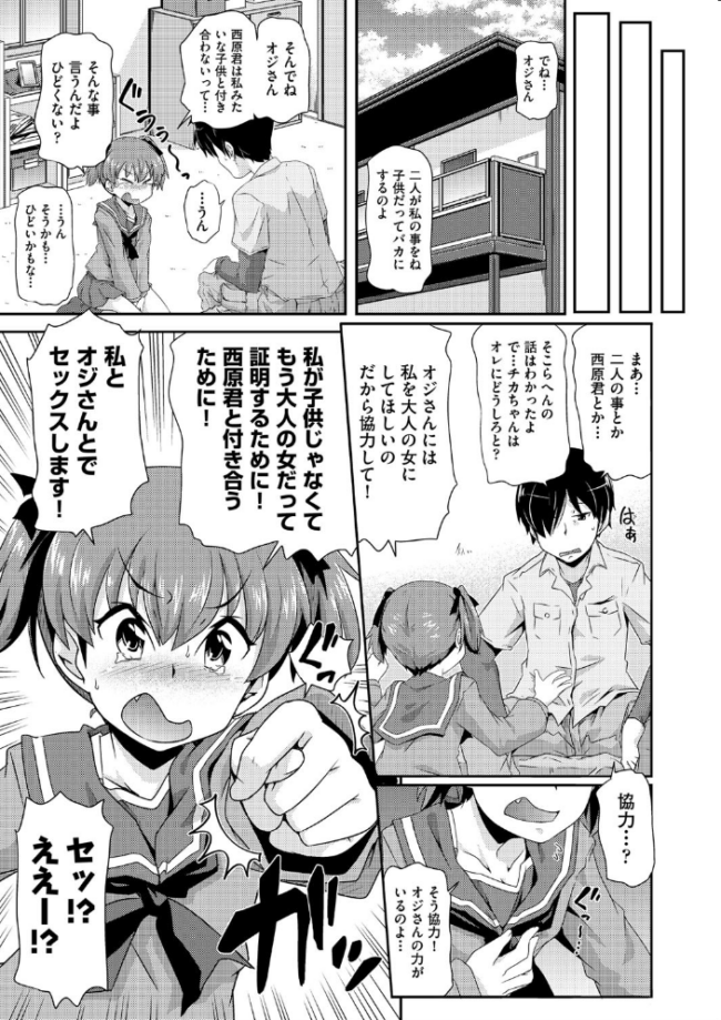 ろじうら  高永浩平 サンプル画像