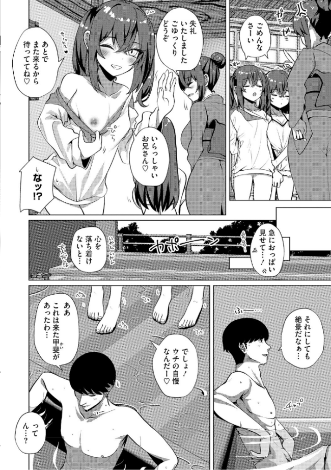 LQ Vol.068 玉乃井ぺろめくり イコール Rico いとうえい しろすず 智沢渚優 EB110SS きお誠児 左カゲトラ はすぶろくりーむ 馬胃 サンプル画像