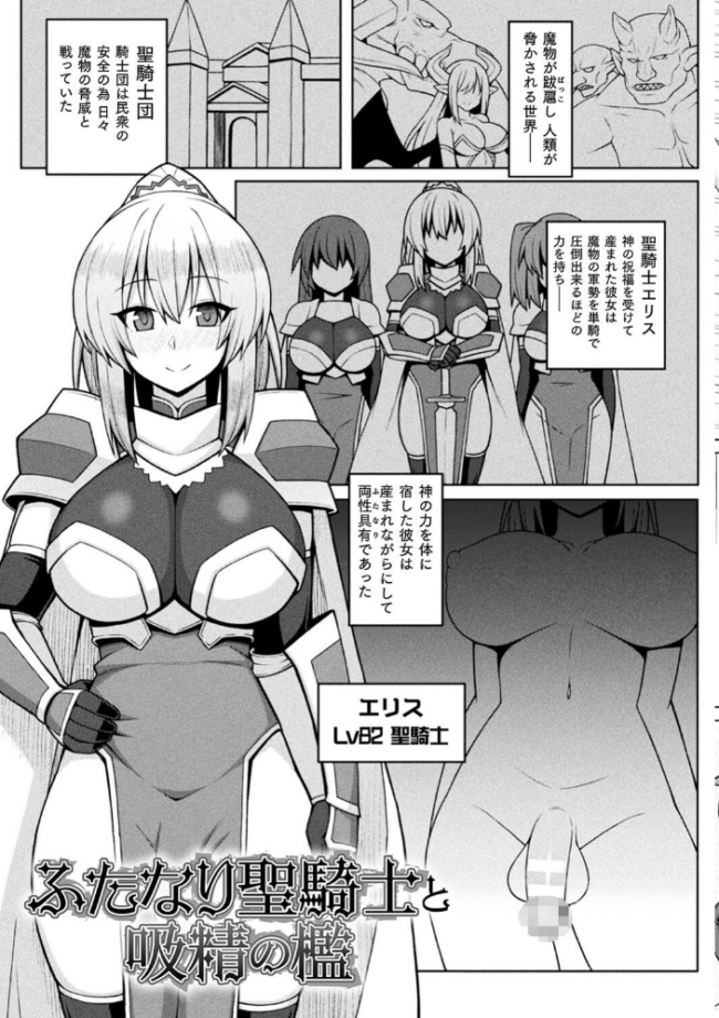 淫悦エスカレーション ジンクロウ サンプル画像