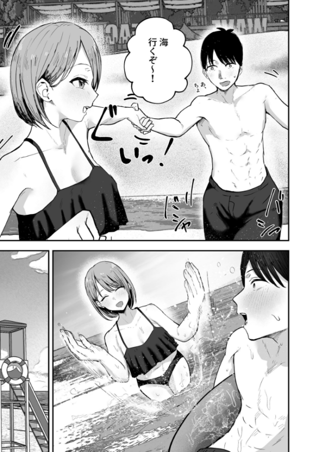 「お前がフった陰キャ女、今じゃフォロワー100万人超えの爆乳グラビアアイドルだぞ?w」 2 ―彼女のいる俺をむちむち爆乳ボディで誘惑してきて逆NTR― バケツプリン サンプル画像