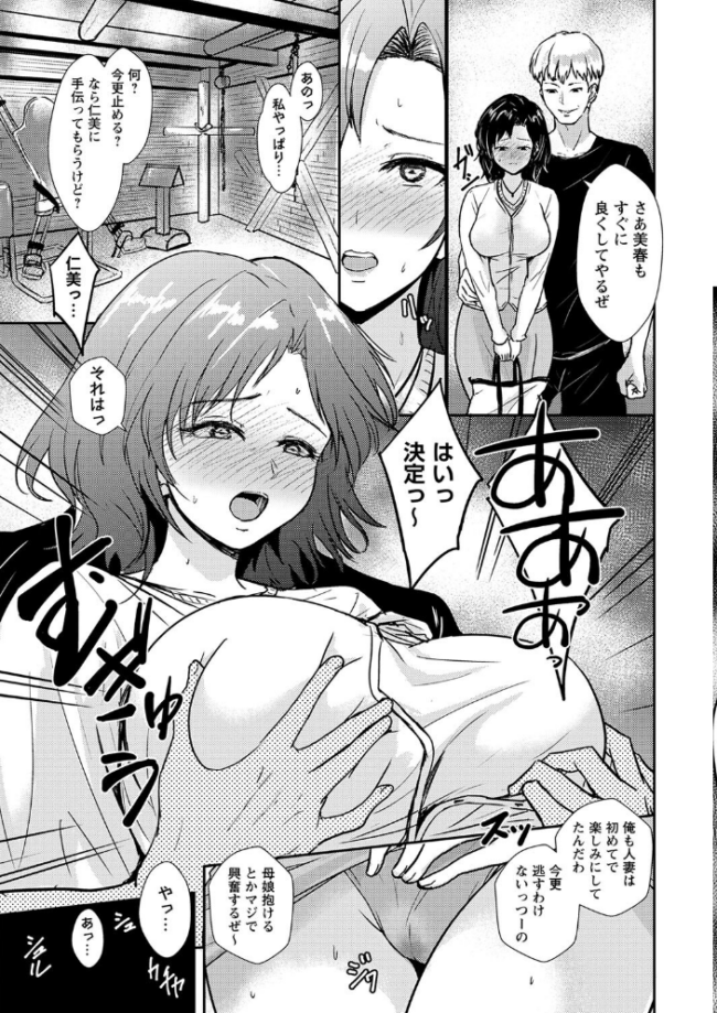 隷属の中の幸せ【通常版】 銀茶 サンプル画像