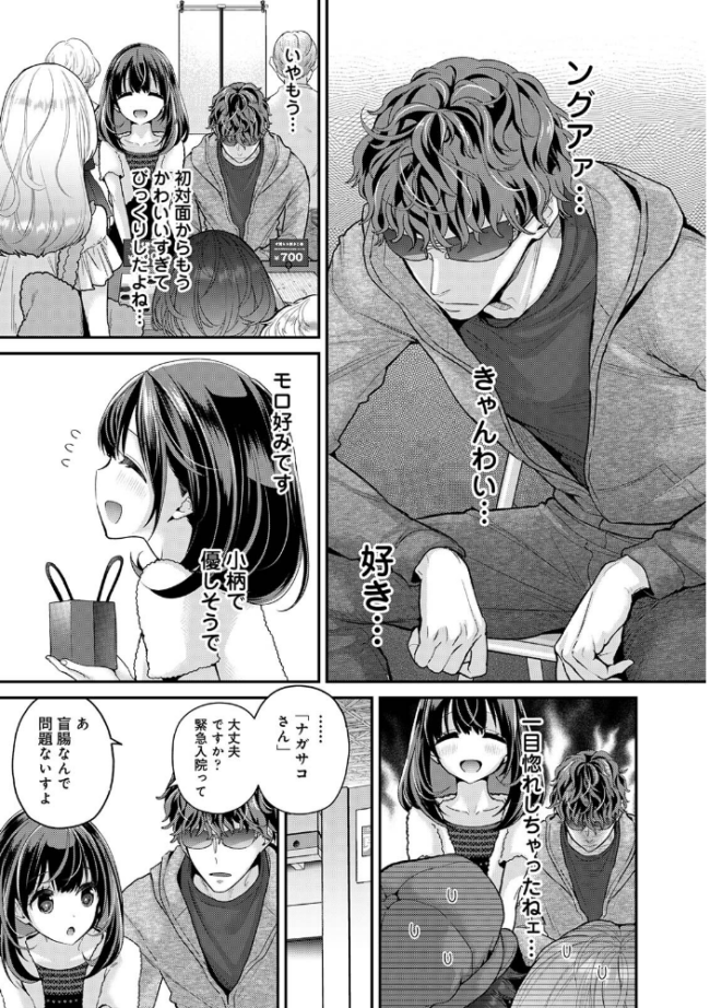 ありすちゃんのお願いごと 第1集【合本版】  シイナ サンプル画像