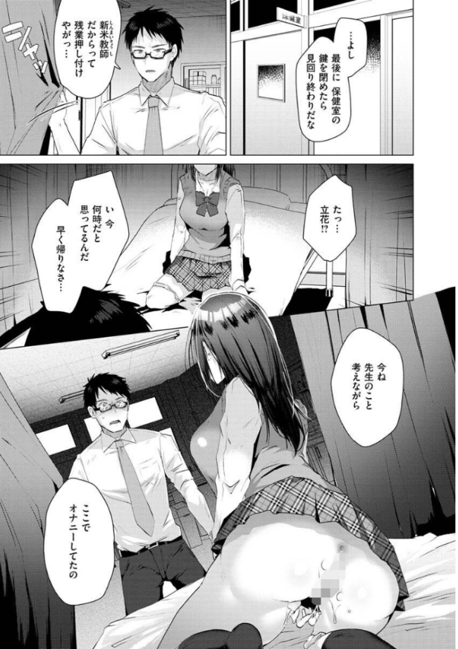 らぶはめ  海老名えび サンプル画像