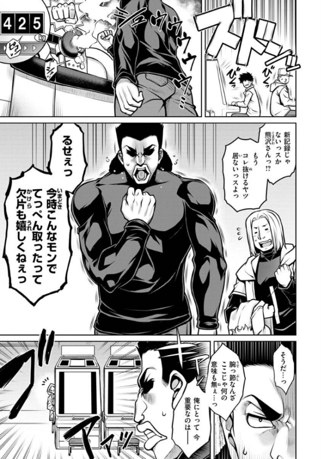 たわわめると  TANABE サンプル画像