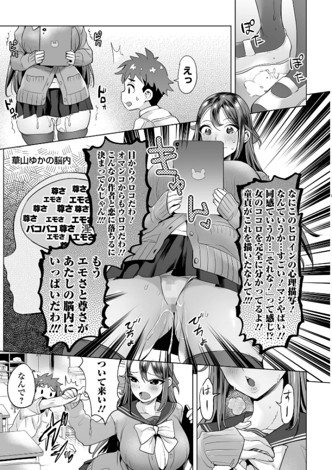 ぶらん乳でい！！ 【通常版】  えれ2エアロ サンプル画像