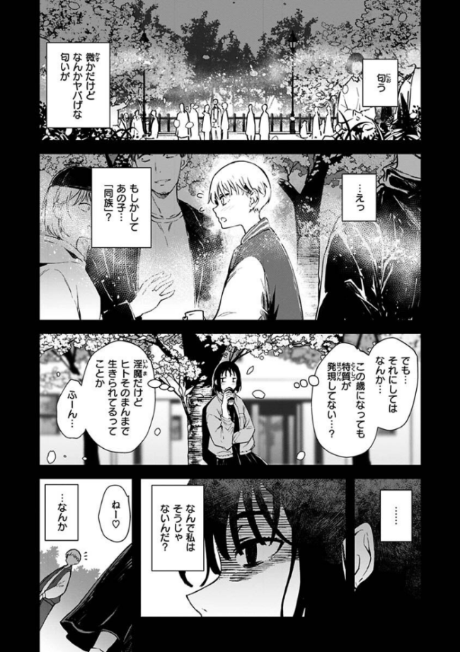 まどろみと生活以外のぜんぶ rca サンプル画像