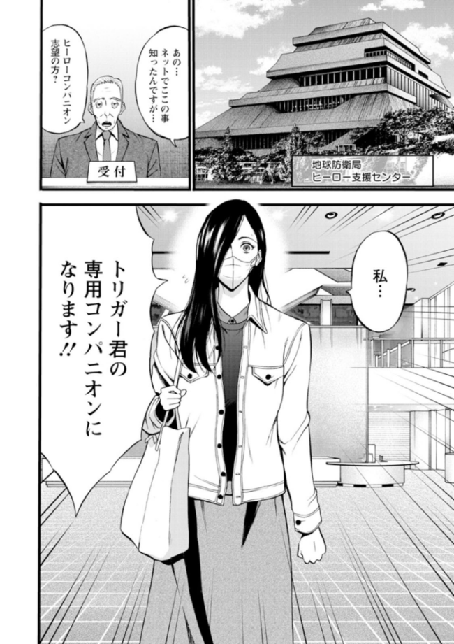 ヒーローヌキヌキ隊 アヘんじゃーず ながしま超助 サンプル画像