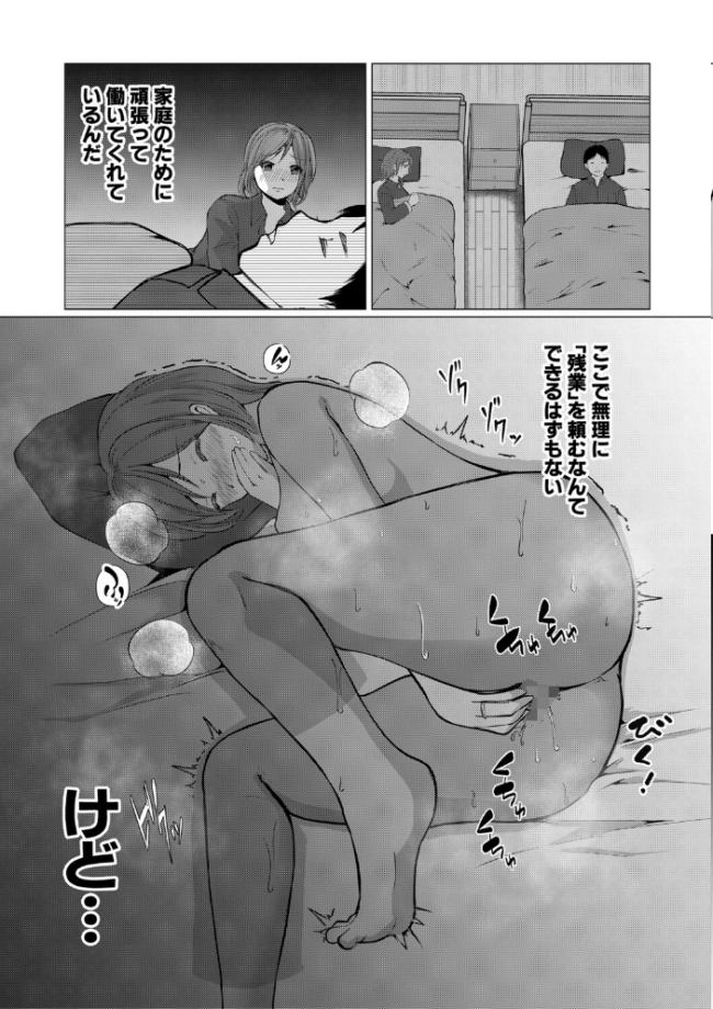 人間椅子屋へようこそ!『深部までしっかりコース』100分¥5000【電子版特典付き】 ハニメメオ サンプル画像