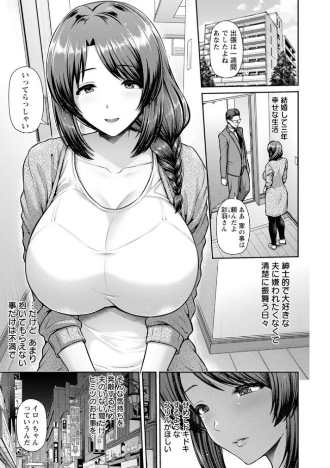 妻低 跳馬遊鹿 サンプル画像