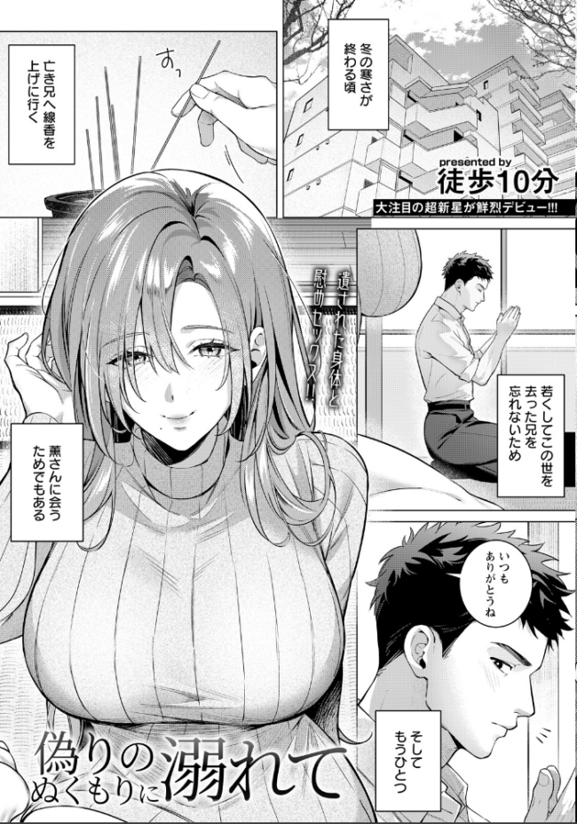 ANGEL倶楽部 2026年5月号  ANGEL倶楽部編集部 サンプル画像