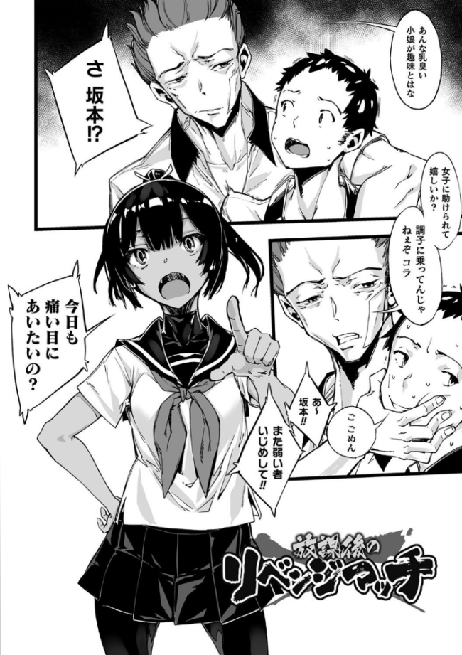 破滅乙女集  Zutta サンプル画像