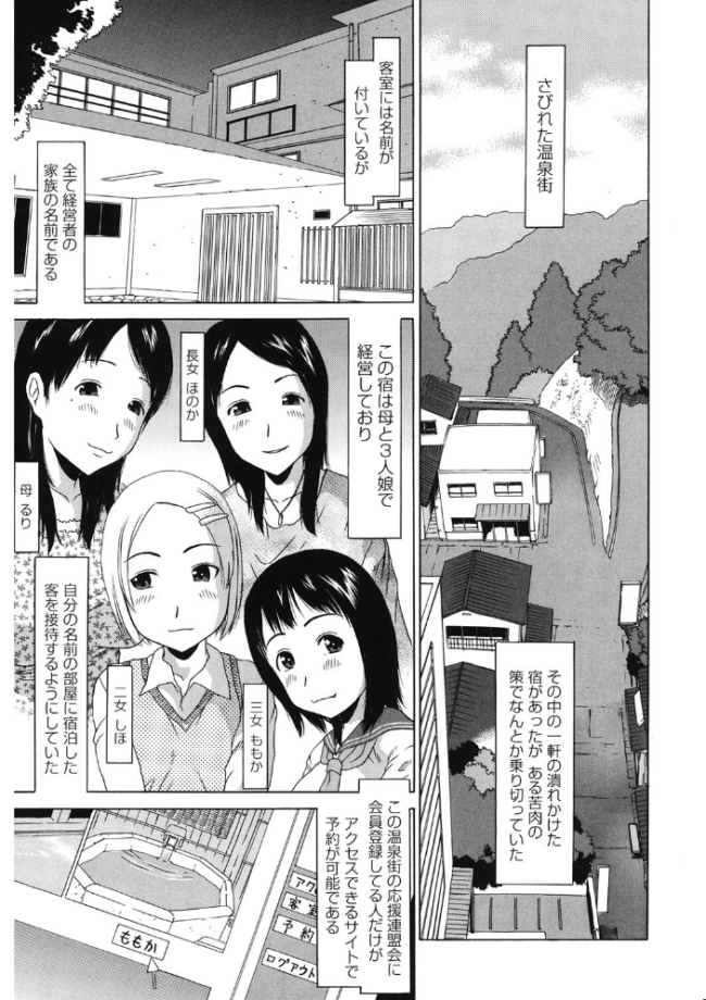 LQ Vol.060 玉乃井ぺろめくり 左カゲトラ アズマサワヨシ 馬胃 猫玄 みかんR 智沢渚優 ねんど。 藤坂リリック EB110SS きお誠児R サンプル画像