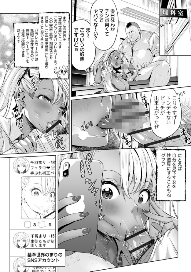 絶頂 孕ませおっぱい 【デジタル特装版】 えれ2エアロ サンプル画像