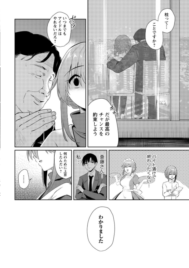 Warikiri★TIMES 全国版 VOL.11 飴屋きりか けーき FUKI k-ya 後藤寿庵 カイシンシ 杜若かなえ かなミ 結月ゆう サンプル画像
