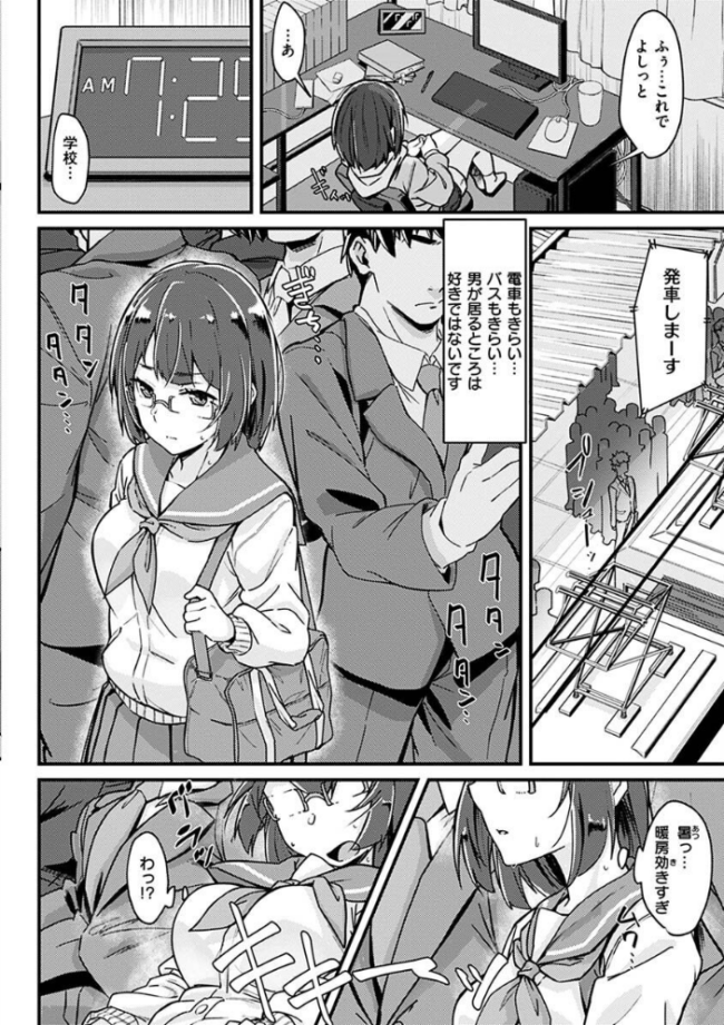 シたがりノンストップ 森シンリスク サンプル画像