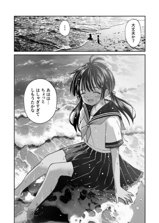 幼馴染が田舎のクソ風習で無理やり結婚させられるのですべて奪う事にした ことらっく サンプル画像