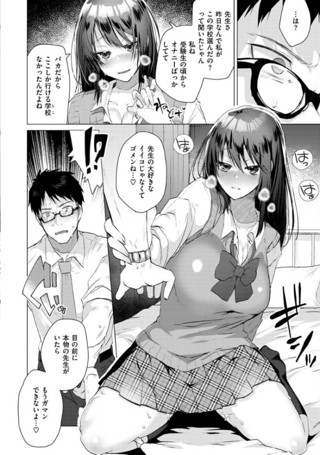 らぶはめ  海老名えび サンプル画像