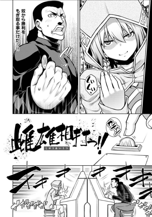 たわわめると  TANABE サンプル画像