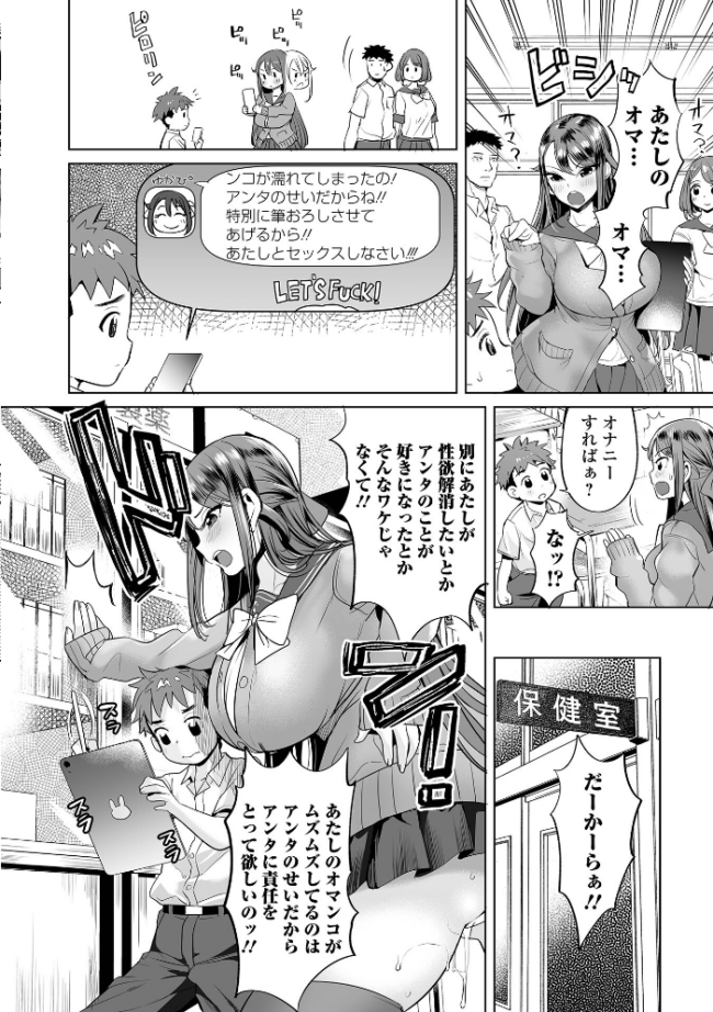 ぶらん乳でい！！ 【通常版】  えれ2エアロ サンプル画像
