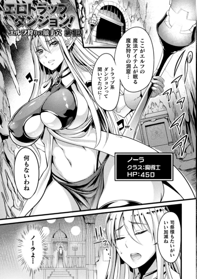 戦乙女とラビットホール 〜快楽の凌●記録〜 れむ サンプル画像