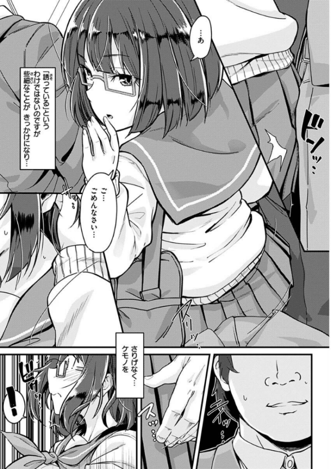 シたがりノンストップ 森シンリスク サンプル画像