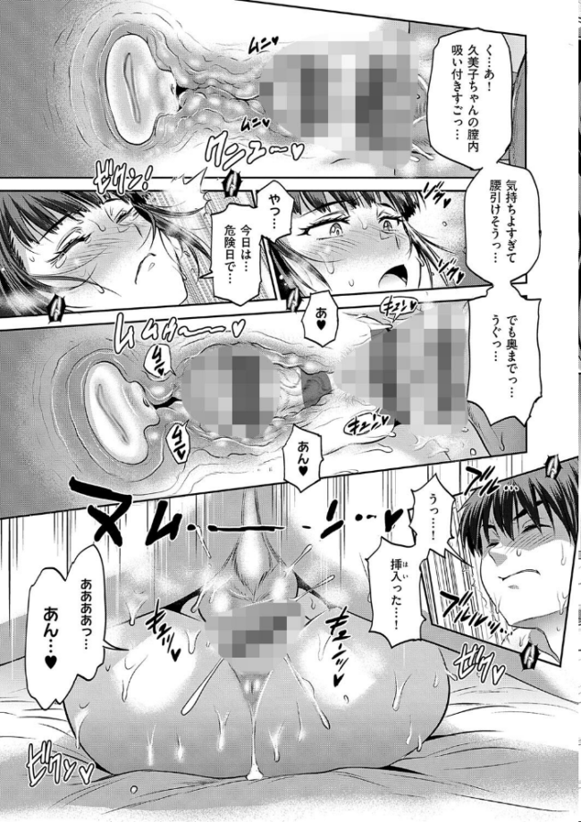 じょしラク!〜3Years Later〜 DISTANCE サンプル画像