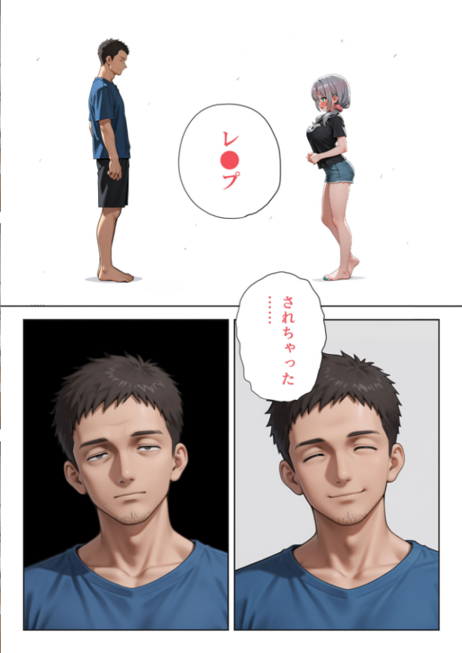 娘の告白 モザイク版 愛・筋肉博 あいラビ サンプル画像