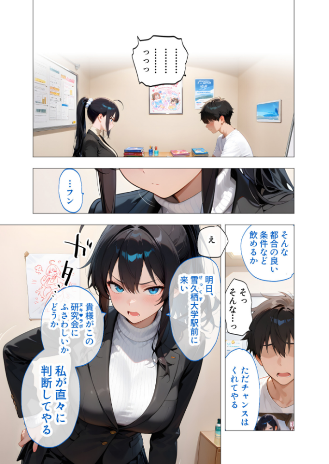 COMICシャルム 2 COMICシャルム編集部 サンプル画像