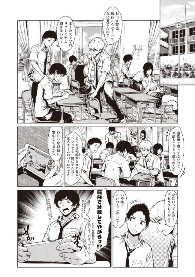 カラフルデイズ! 【FANZA限定】【デジタル特装版】 たまび サンプル画像