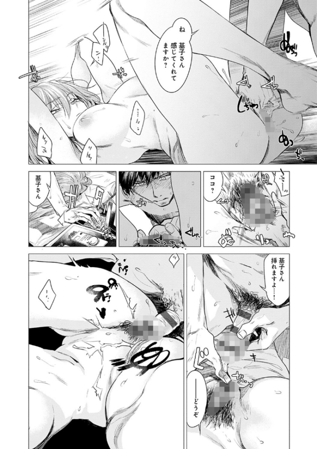 丹 幾花にいろ サンプル画像