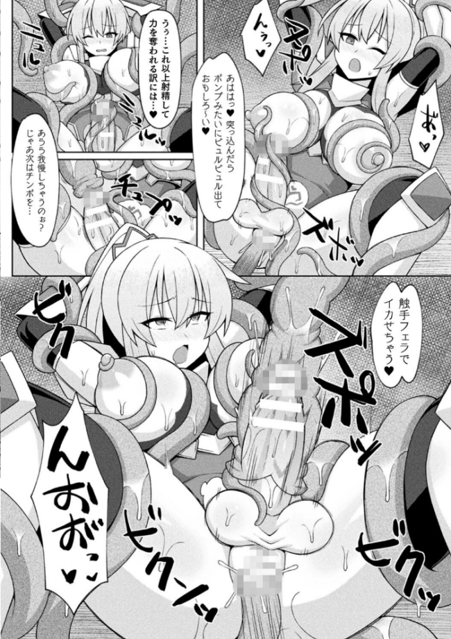 淫悦エスカレーション ジンクロウ サンプル画像