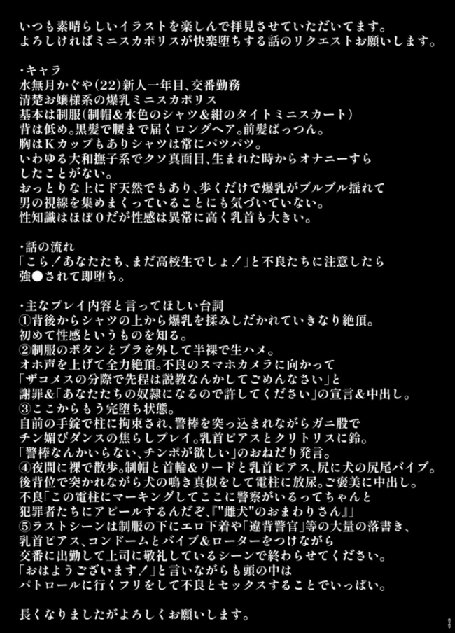 坩堝 vol.4 せぶんがー サンプル画像