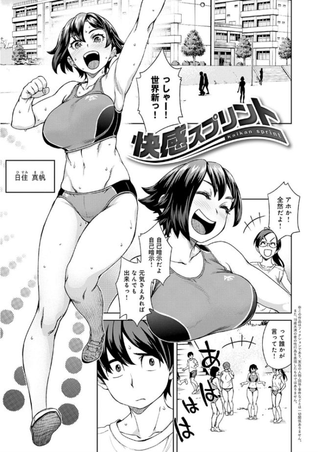 攻め女子至上主義 小春七草 サンプル画像