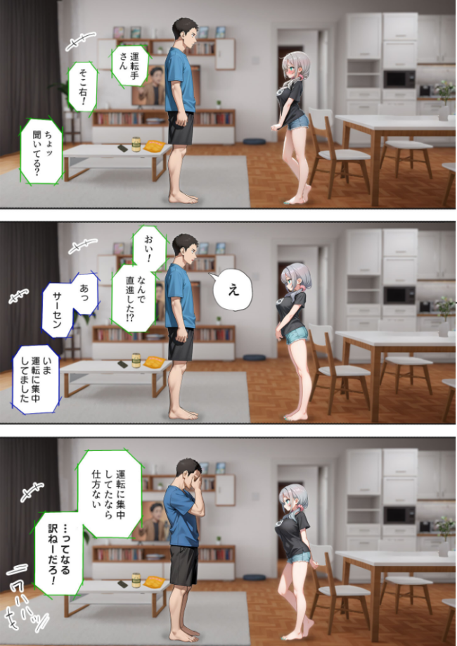 娘の告白 モザイク版 愛・筋肉博 あいラビ サンプル画像