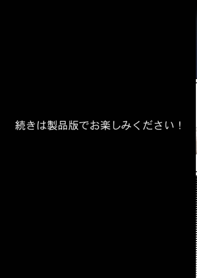 仕事で失敗ばかりの俺が人妻上司(48)と残業したら濡れ濡れセックス始まった話 モザイク版 ラブ熟 あいラビ サンプル画像