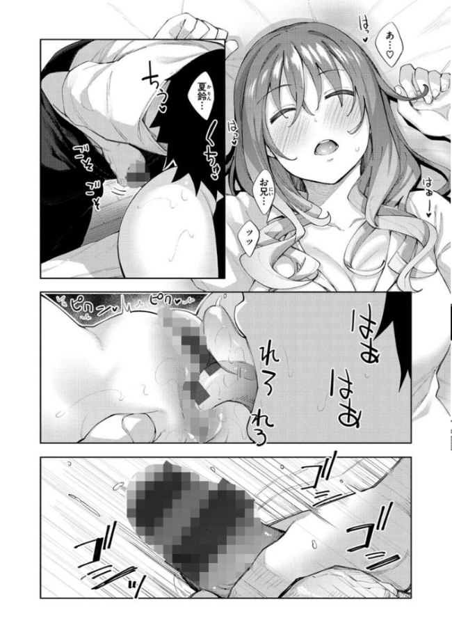 あいぞめ あきのそら サンプル画像