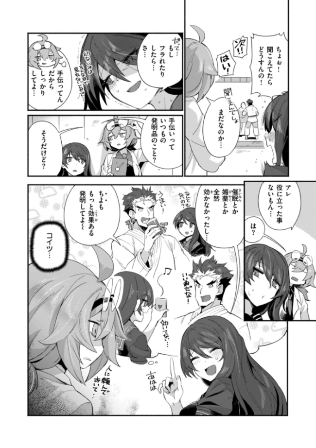 でっかい愛 鳥茶丸 サンプル画像
