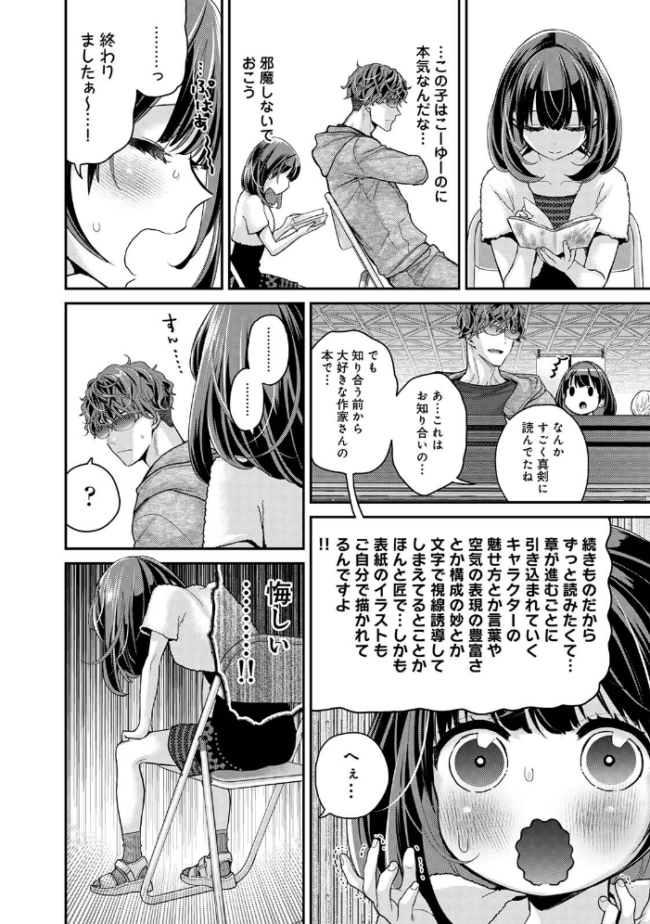 ありすちゃんのお願いごと 第1集【合本版】  シイナ サンプル画像