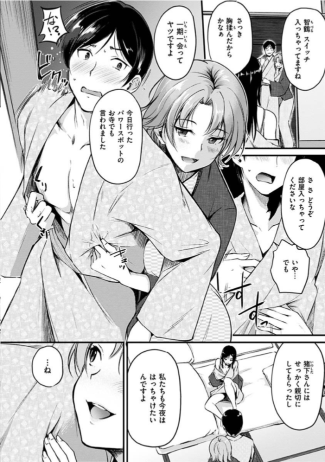 純愛ぱらどっくす れぐでく サンプル画像