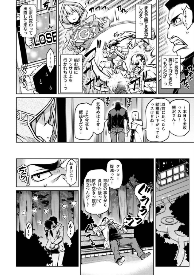 たわわめると  TANABE サンプル画像