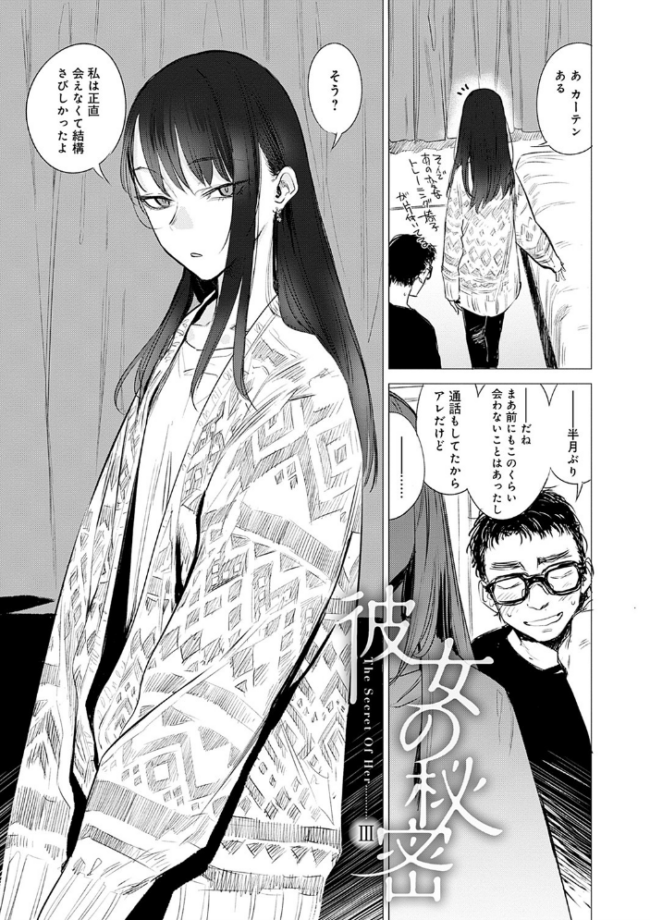 丹 幾花にいろ サンプル画像