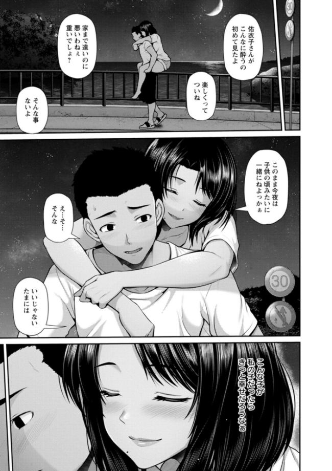 艶景色 跳馬遊鹿 サンプル画像
