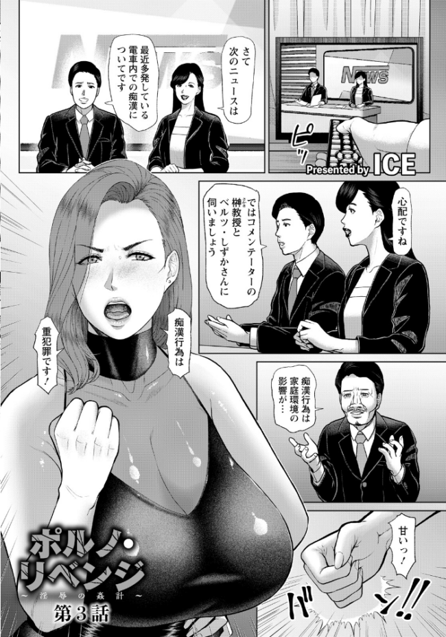 ANGEL倶楽部 2026年5月号  ANGEL倶楽部編集部 サンプル画像