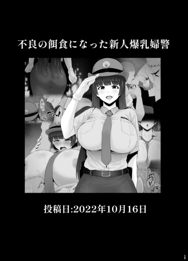 坩堝 vol.4 せぶんがー サンプル画像
