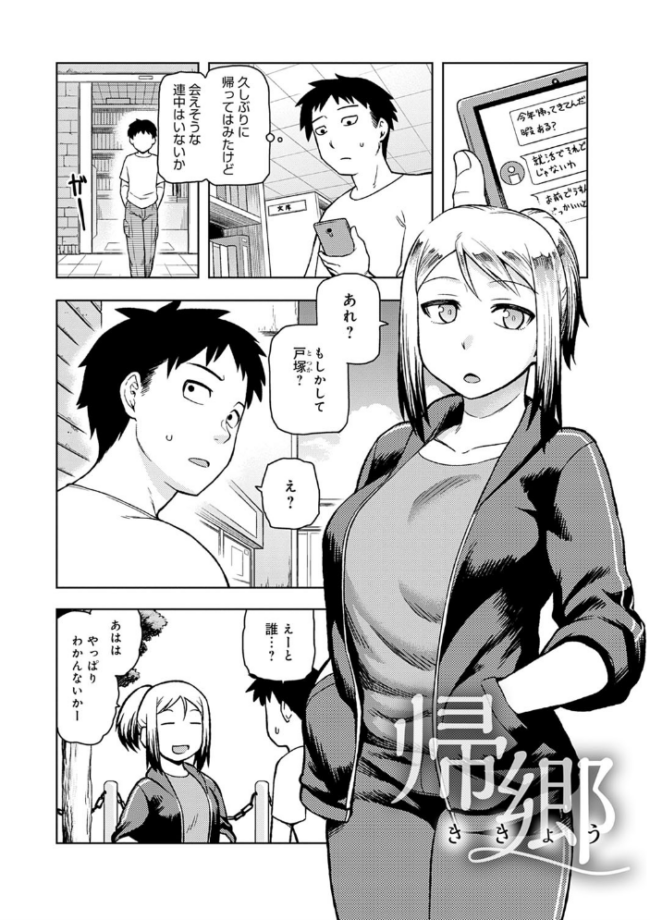 らぶりーしょーと 佃煮 サンプル画像